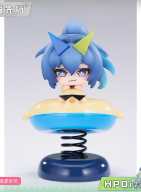 【Hpoi定金】APEX-TOYS 碧蓝航线 花园 Q版摇摇乐 Q版 手办