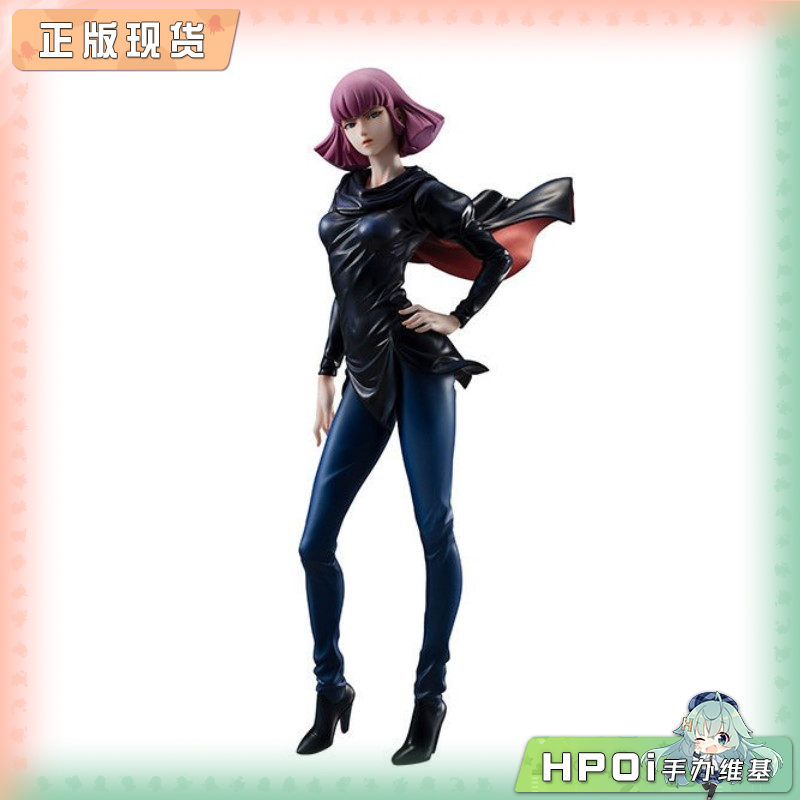 MegaHouse GGG 机动战士高达 哈曼 卡恩 手办 再版