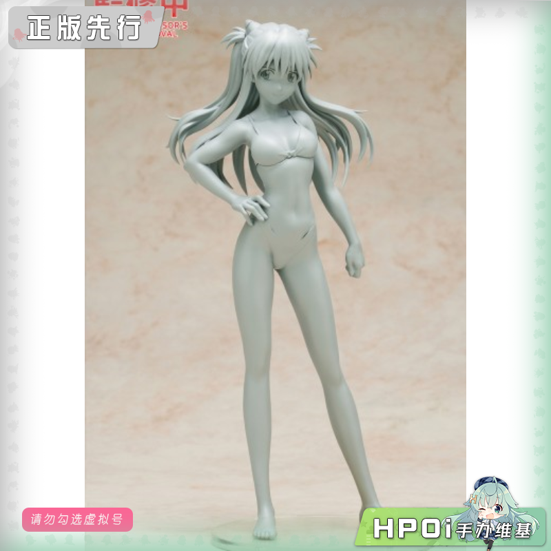 【Hpoi定金】WAVE PUP EVA 新剧场版 明日香 比基尼 L尺寸 手办