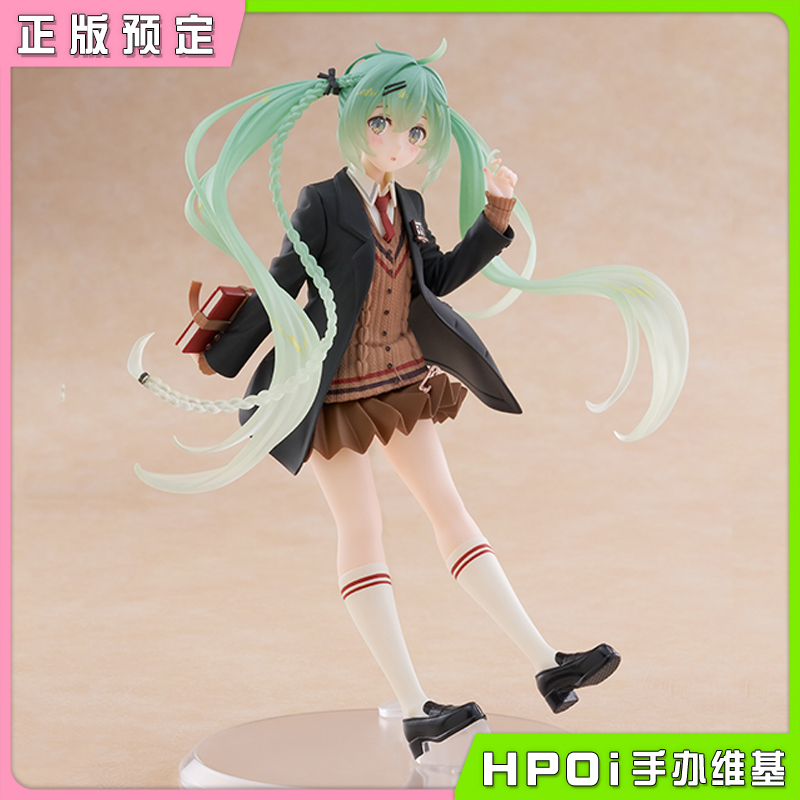 【Hpoi定金】Taito 初音未来 Fashion 时尚 Preppy 景品 手办