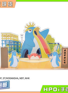 魔卡少女樱DIY拼装立牌企鹅大王