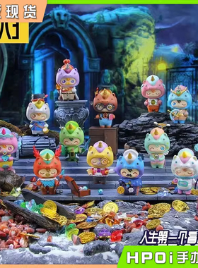 【Hpoi现货】19八3 凸仔幸运宝石系列 盲盒 公仔玩具 手办摆件