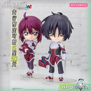 【Hpoi定金】万代 Figuarts mini 高达SEED 真飞鸟 露娜 可动手办
