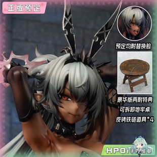 吉尔纳达 咔哇文创 うるりひ原画 手办 Hpoi定金