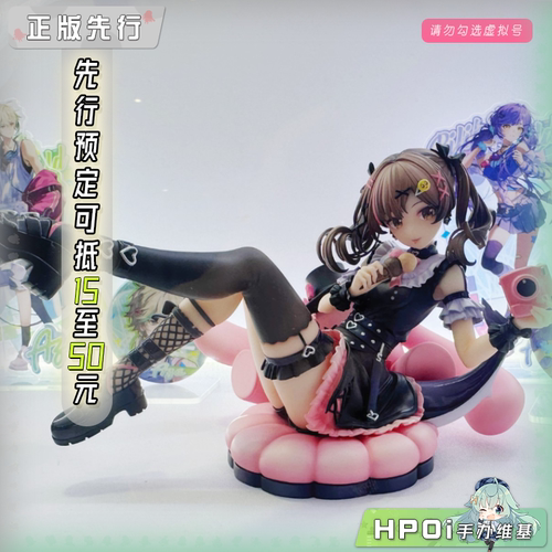 【Hpoi定金】Raise Dream 七海 Nanami 手办