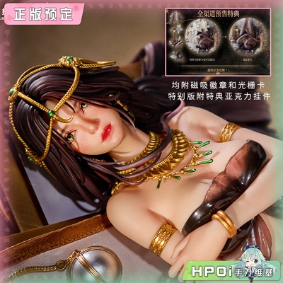 【Hpoi定金】BearPanda 鬼刀 风玲公主 手办