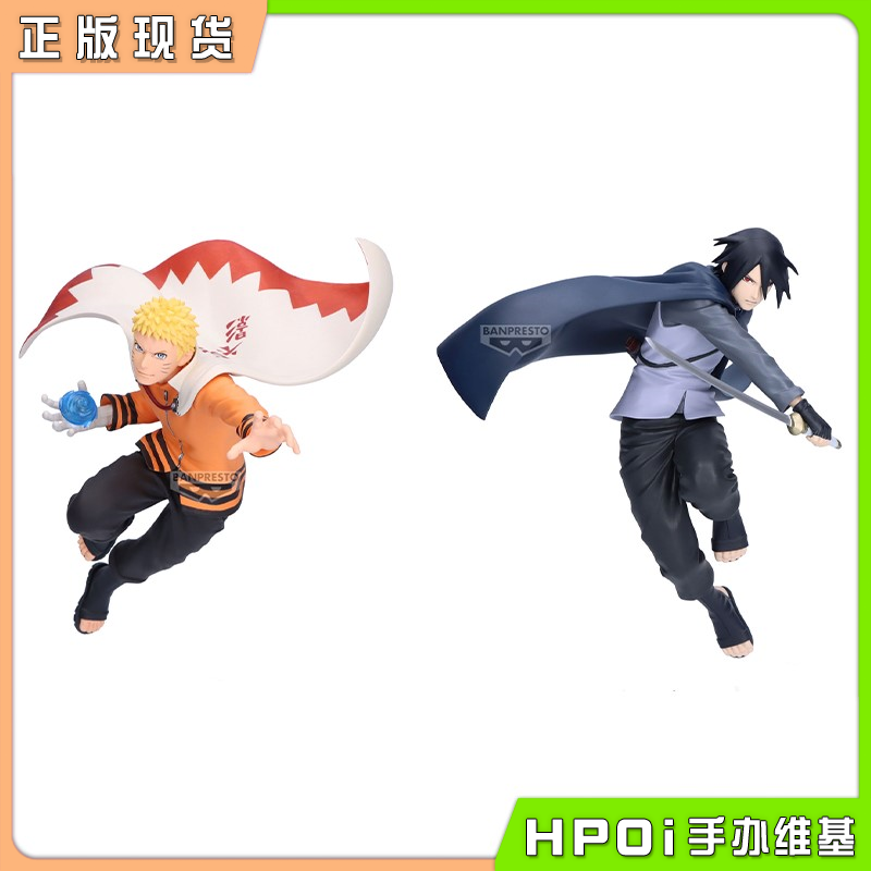 眼镜厂 火影忍者 VS 漩涡鸣人宇智波佐助 景品手办
