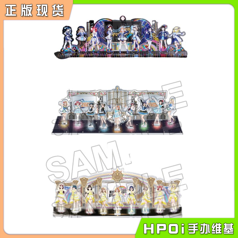 BNFW LoveLive 浦之星 水团 亚克力透景画立牌 周边