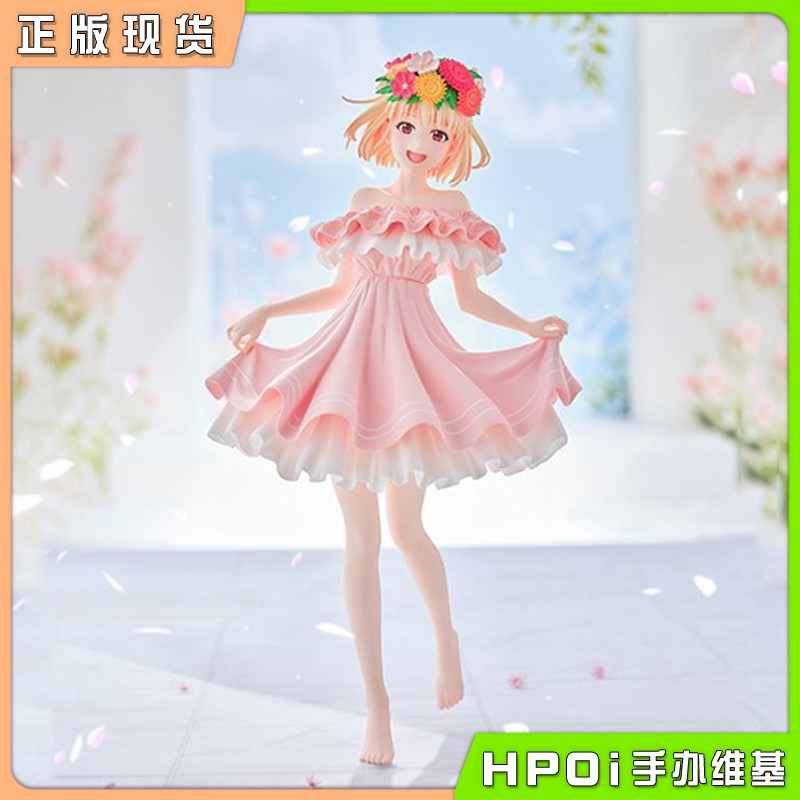 ANIPLEX 莉可丽丝 锦木千束 生日纪念插画版 手办