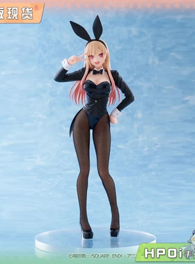 【Hpoi现货】ANIPLEX 更衣人偶 喜多川海梦 万圣节兔女郎 手办