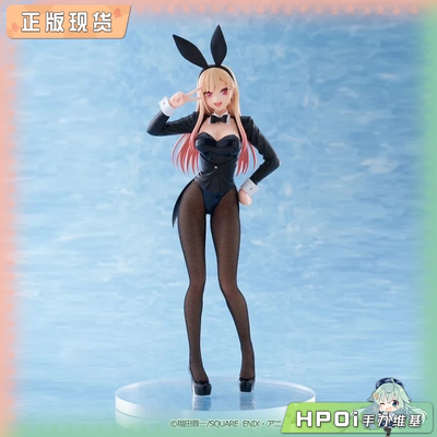 【Hpoi补款】ANIPLEX 更衣人偶 喜多川海梦 万圣节兔女郎 手办