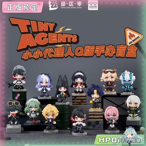 【Hpoi定金】玩点无限 米哈游 绝区零Tiny Agents 小小代理人手办