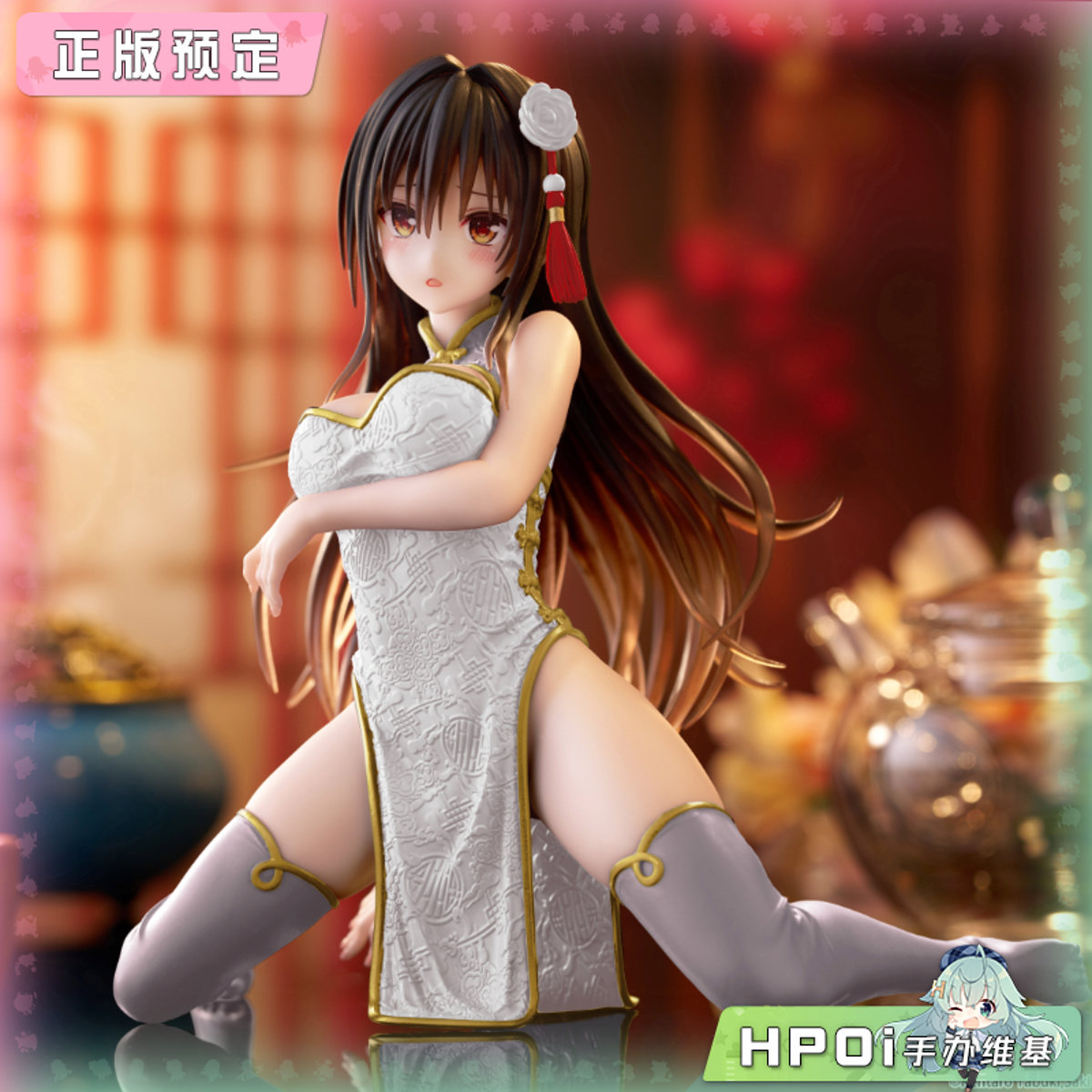 【Hpoi定金】TAITO 出包王女Desktop 古手川唯 旗袍 改进版 手办 - 实物图