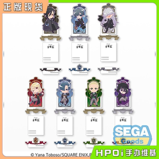 【Hpoi现货】SEGA 黑执事 寄宿学校篇 Activityty 亚克力立牌周边