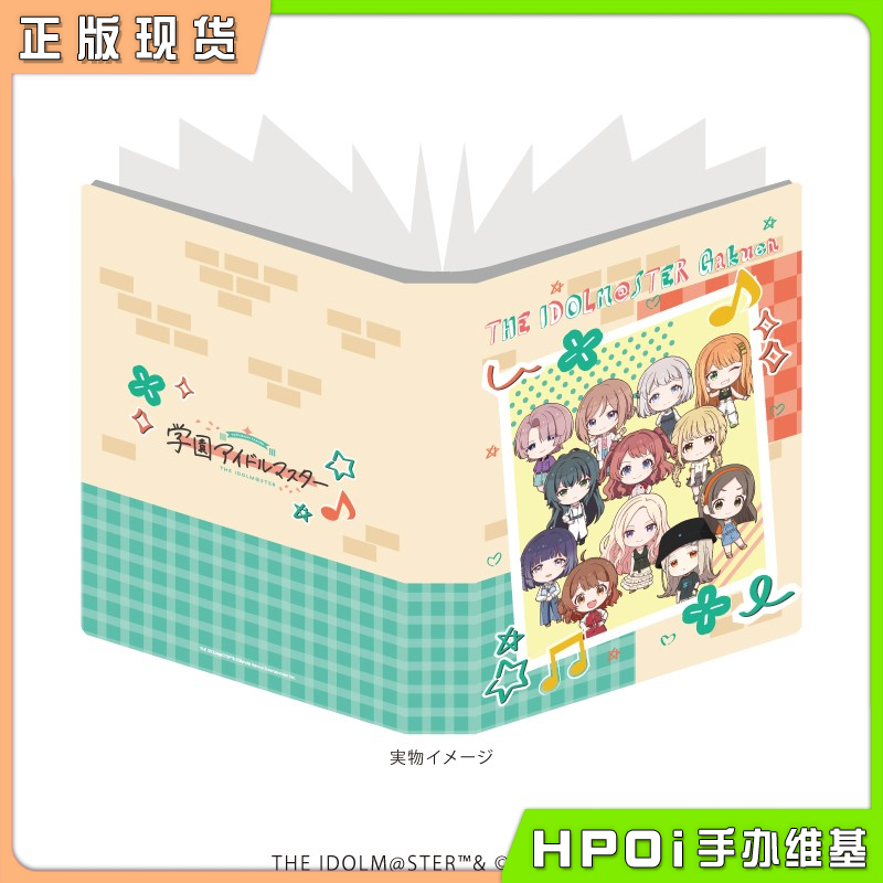 A3 学园偶像大师 街头时尚 明信片收纳册 周边