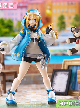 【Hpoi定金】GSC figma 罪恶装备 奋战 布丽姬 可动 手办