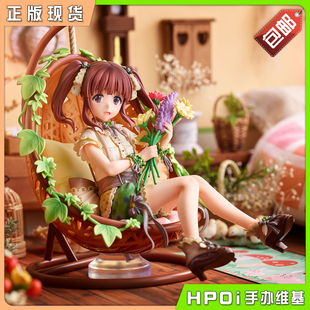 偶像大师灰姑娘女孩 Hpoi现货 AmiAmi 手办 绪方智绘里