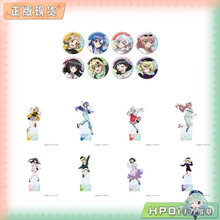 【Hpoi现货】A3 战姬绝唱 XV系列 常服 徽章 角色立牌 周边