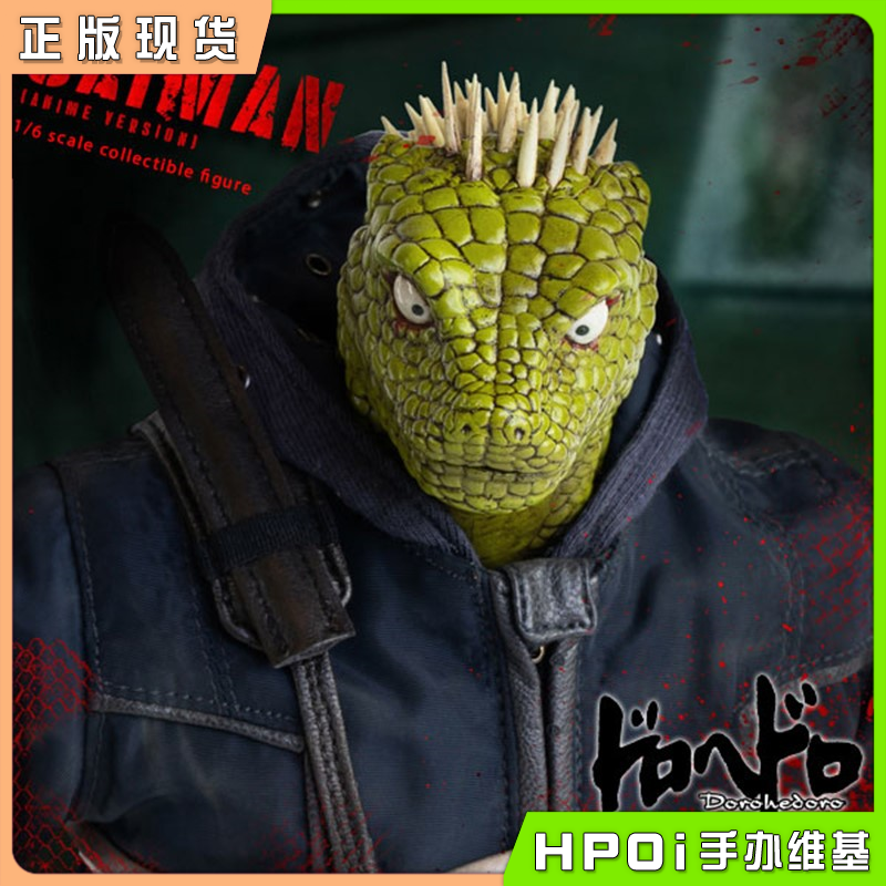 Threezero 1/6 异兽魔都 Caiman 开曼 可动 手办