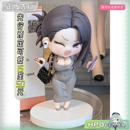 【Hpoi定金】Cerberus Project SD D-Style 东滩 001 Q版 手办