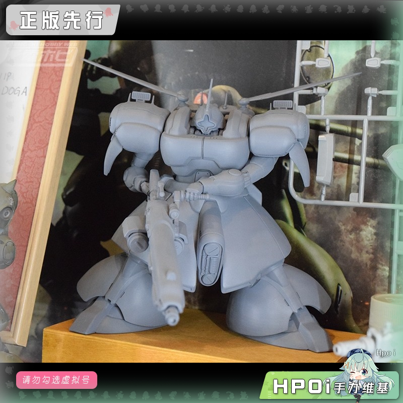 【Hpoi定金】MegaHouse MH 高达 吉翁的再兴 多瓦吉 模型 手办
