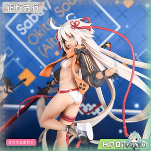 【Hpoi定金】Alter FATE FGO 剑士 冲田总司 最终再临 手办