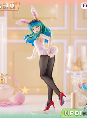 【Hpoi现货】Furyu 福星小子 2022 BiCute Bunnies 拉姆 景品手办