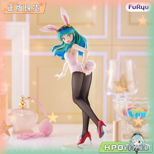 【Hpoi补款】Furyu 福星小子 2022 BiCute Bunnies 拉姆 景品手办