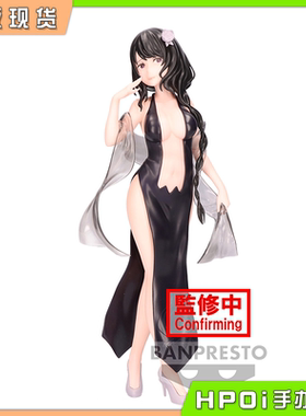 【Hpoi现货】眼镜厂 独特魅力 RE0 从零开始的 艾尔莎 景品 手办