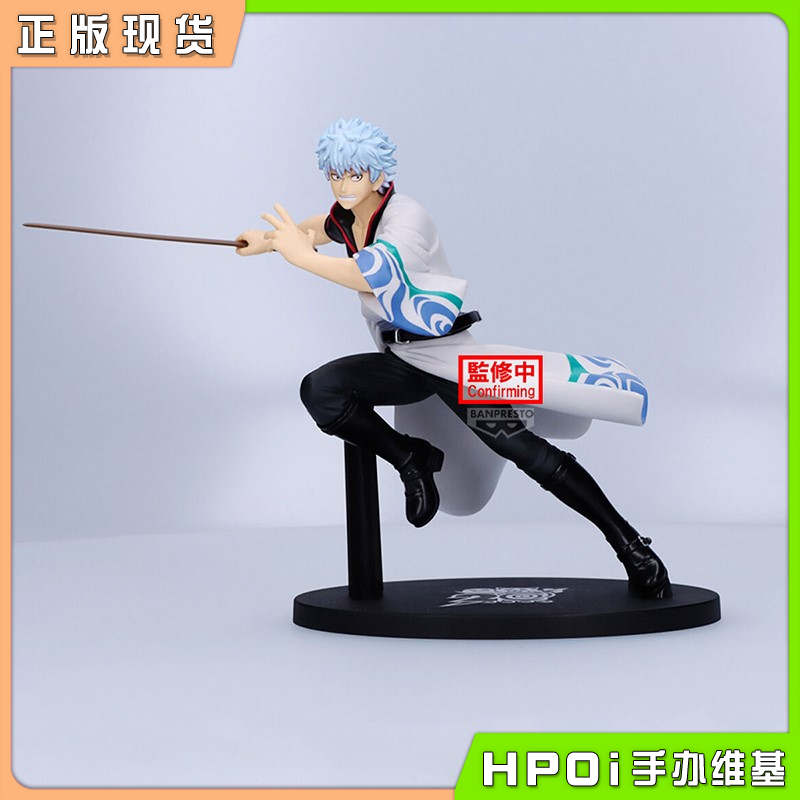 眼镜厂 银魂 名战景 坂田银时 20周年 景品手办