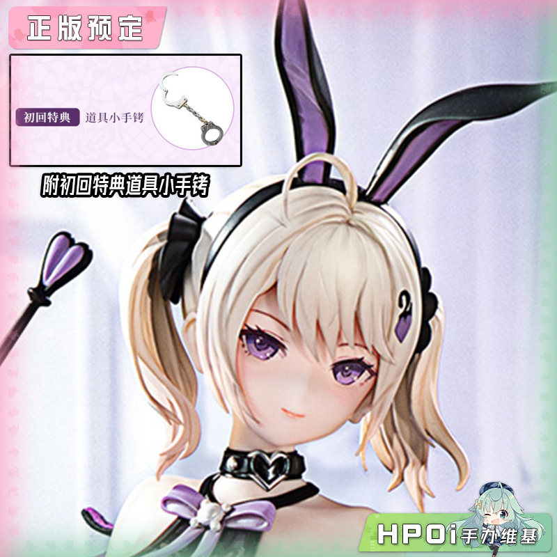 【Hpoi定金】 HobbyRangers Grandia元原画 黑兔教典 莉缇丝 手办,模玩/动漫/周边/娃圈三坑/桌游,手办/手办景品,淘宝优惠券,粉丝福利购,淘宝优惠卷