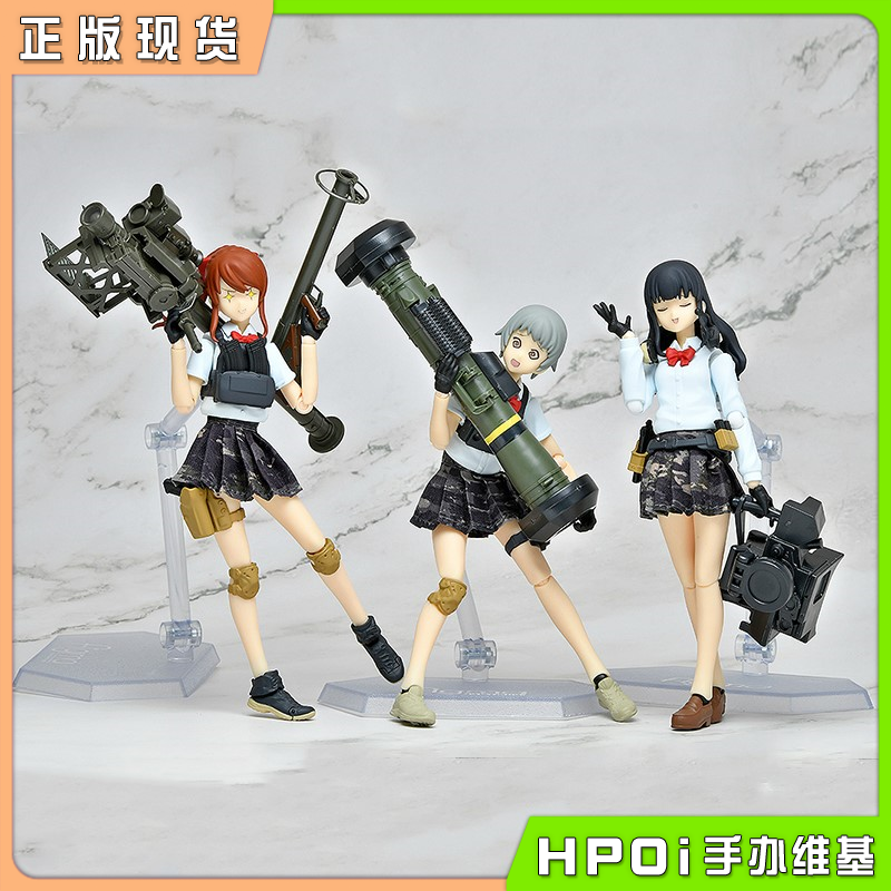 TOMY TEC figma 武装JK Code URBEX 可动手办