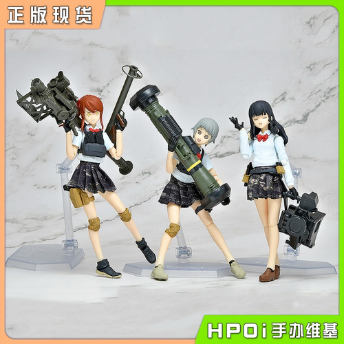 【Hpoi现货】TOMY TEC figma 武装JK Code URBEX 可动手办