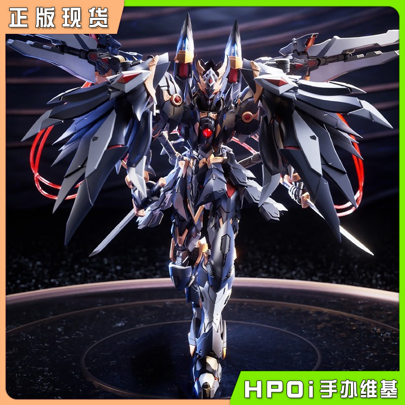 藏道模型 CD 09 影蜮众 暗雉 国创机甲 可动模型手办