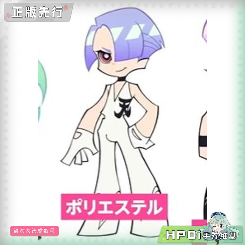 【Hpoi定金】GSC 新 吊带袜天使 粘土人 波利丝特 可动 手办