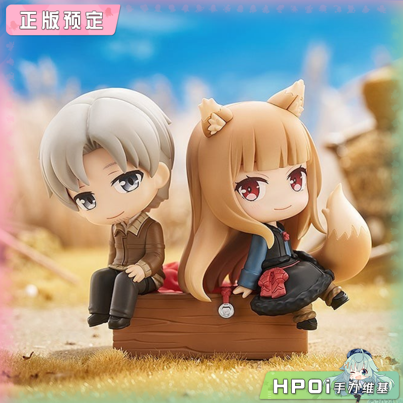 【Hpoi定金】GSC GSAS 狼与香辛料 回忆 罗伦斯 赫萝 Q版 手办