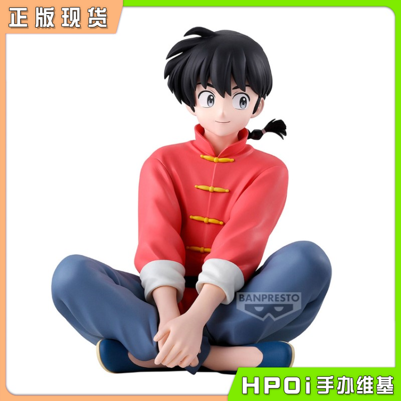 眼镜厂 TV动画 乱马 早乙女乱马 景品 手办