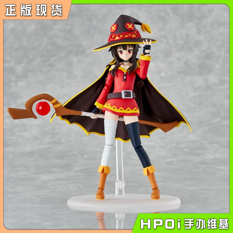 角川 为美好的世界献上祝福 素晴 惠惠 机娘 手办