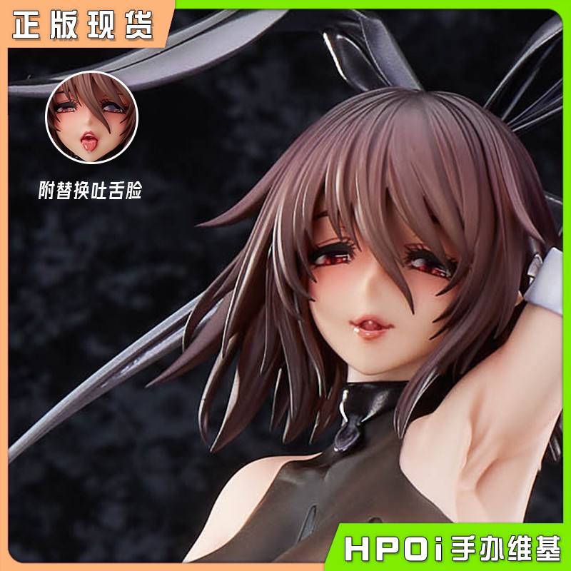 PURE 对魔忍RPGX 水城不知火 火妈 通常版 1/6 手办