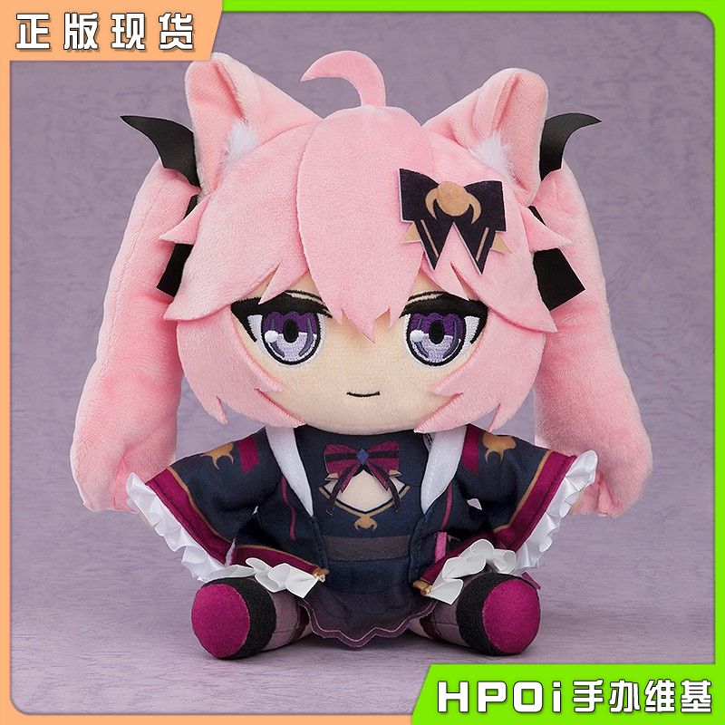 GSC vtb虚拟主播Vshojo Nyatasha Nyanners 毛绒玩偶