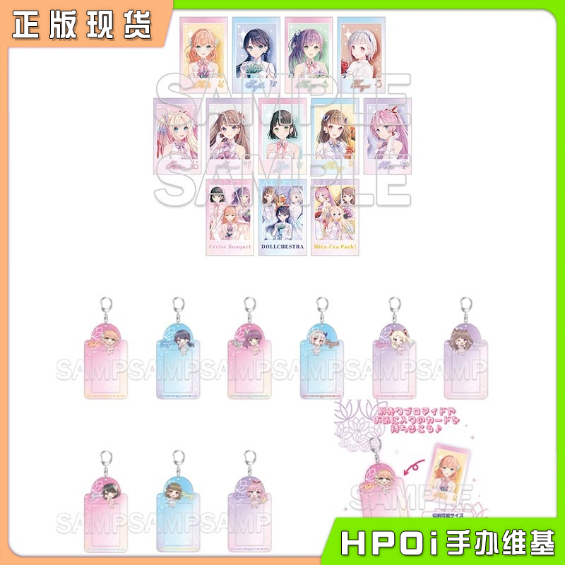 角川 lovelive 莲之空 AURORA FLOWER 收藏卡片 周边