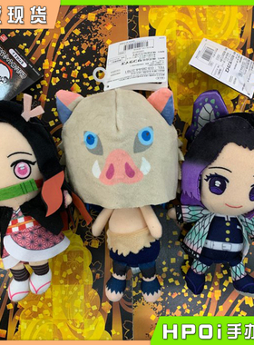 【Hpoi现货】SunRise 鬼灭之刃 Chibi角色 祢豆子蝴蝶忍 毛绒玩偶