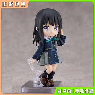 粘土娃DOLL GSC 莉可丽丝 井上泷奈 手办 可动 Hpoi现货