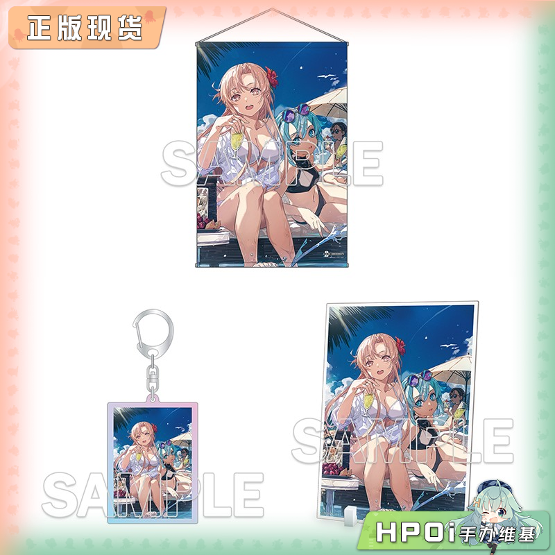 角川 电击文库 刀剑神域 夏季 挂画挂件 亚丝娜 周边