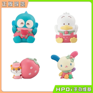 【Hpoi现货】万代 三丽鸥 角色 半鱼人 草莓朋友 扭蛋 Q版手办