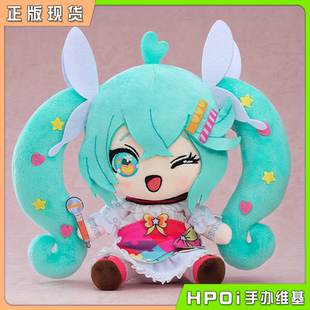 【Hpoi现货】GSC 初音未来 MIKU EXPO 2023 VR 坐姿 毛绒玩偶周边