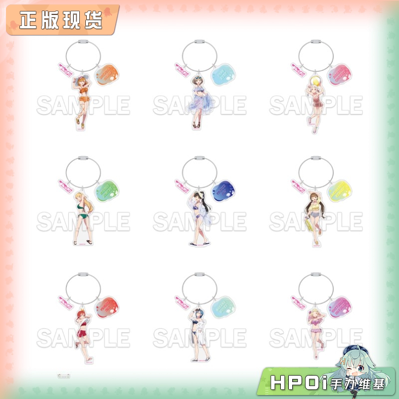 角川 LoveLive Superstar 线圈3连亚克力挂件 周边