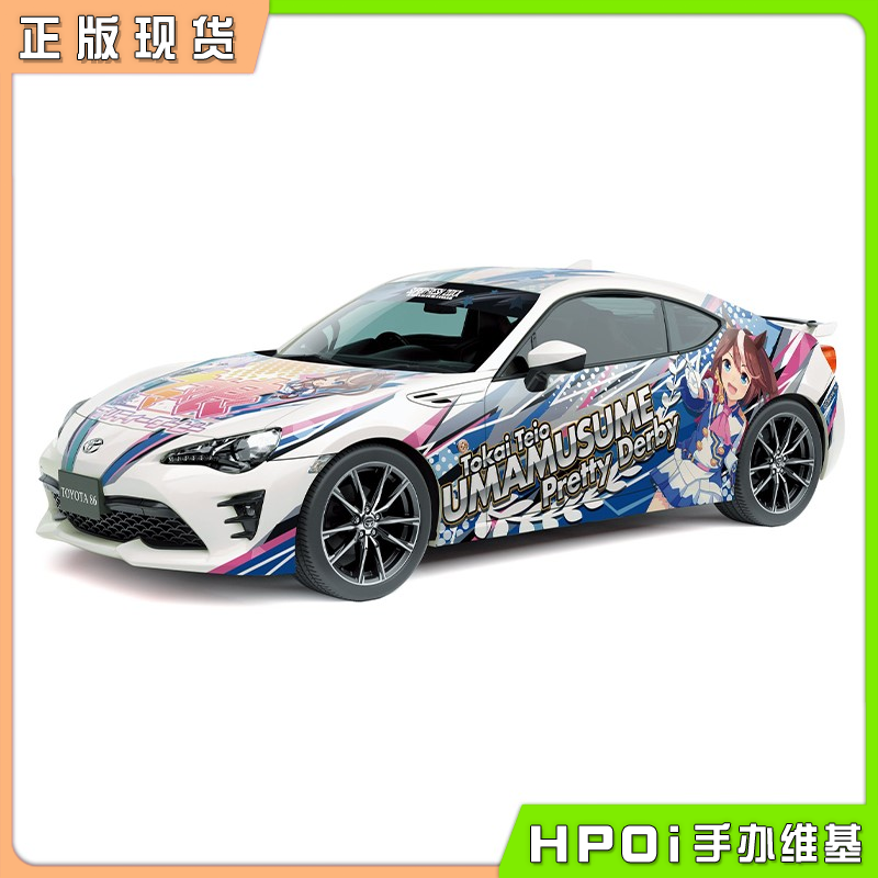青岛社 赛马娘 ZN6 T丰田86 16 丰田 拼装模型 手办