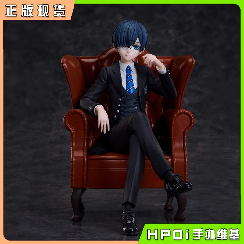 千值练 ANIPLEX 黑执事 夏尔 凡多姆海威 手办