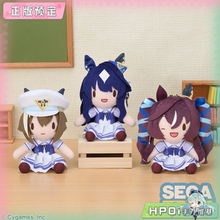 【Hpoi定金】SEGA 赛马娘 高尚骏逸 极峰 强击 fufu 毛绒玩偶周边